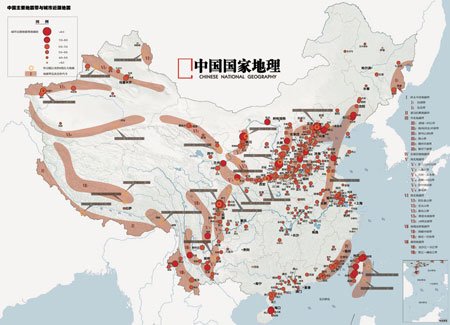 中國(guó)主要地震帶及歷史震中分布圖(組圖)