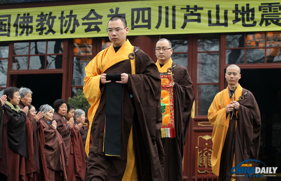 北京佛教信眾為蘆山地震災區(qū)祈福并捐款