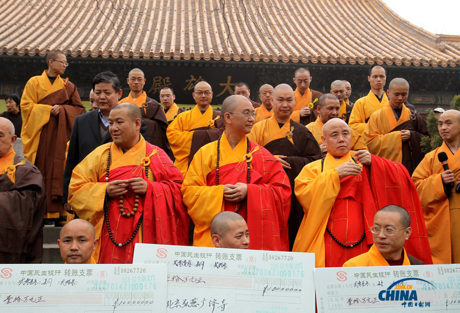 北京佛教信眾為蘆山地震災區(qū)祈福并捐款