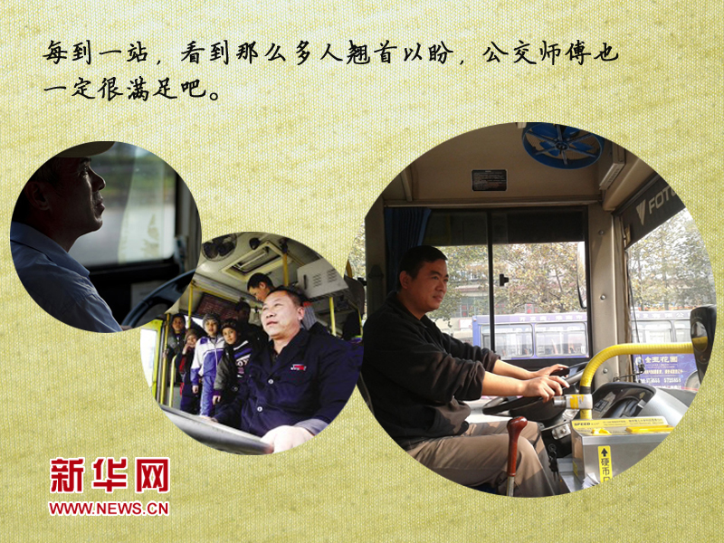 5.1，致敬還在勞動(dòng)的勞動(dòng)者