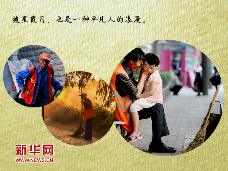 5.1，致敬還在勞動(dòng)的勞動(dòng)者