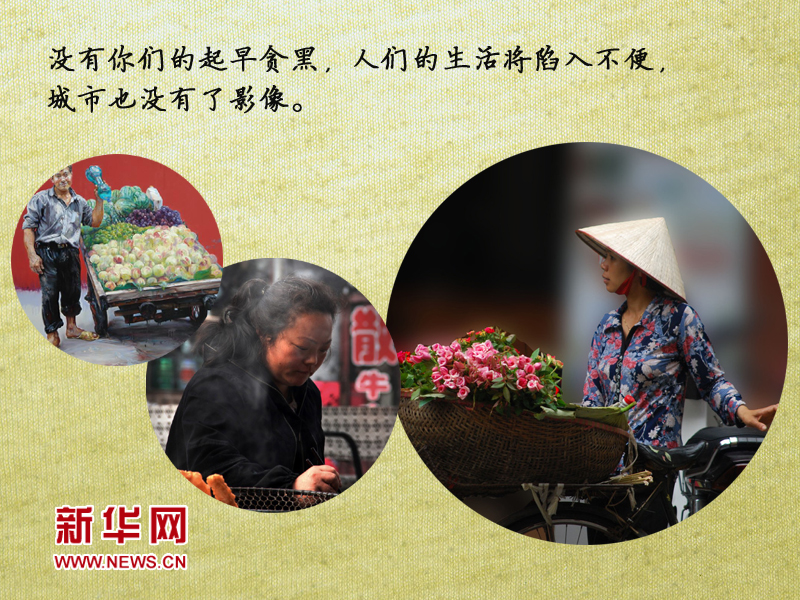 5.1，致敬還在勞動(dòng)的勞動(dòng)者