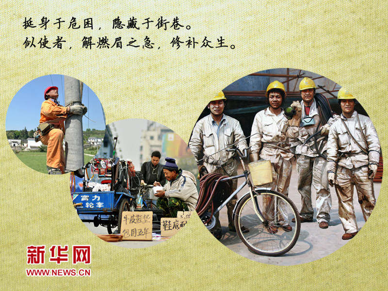 5.1，致敬還在勞動的勞動者