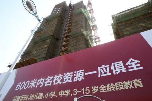 北京學(xué)區(qū)房均價近10萬 家長稱不愿輸在起跑線