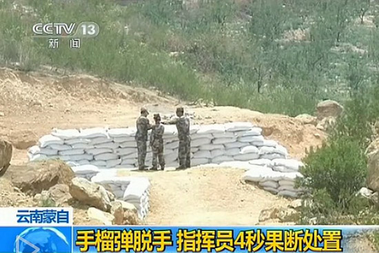 解放軍女兵投擲手榴彈脫手 指導(dǎo)員4秒成功處置