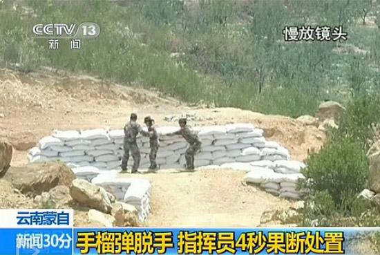 解放軍女兵投擲手榴彈脫手 指導(dǎo)員4秒成功處置