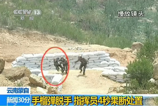 解放軍女兵投擲手榴彈脫手 指導(dǎo)員4秒成功處置