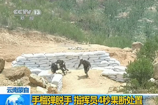 解放軍女兵投擲手榴彈脫手 指導(dǎo)員4秒成功處置