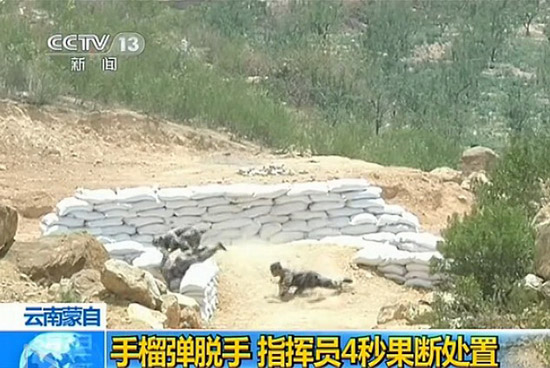 解放軍女兵投擲手榴彈脫手 指導(dǎo)員4秒成功處置