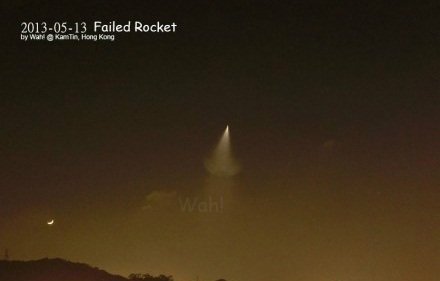 我國多地出現(xiàn)UFO 網友分析疑是反導試驗（圖）