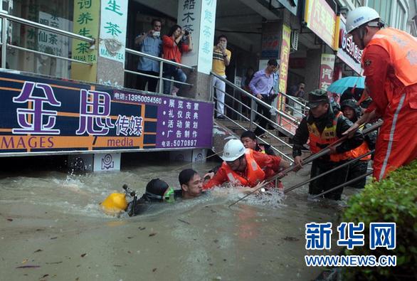南方現(xiàn)今年最強(qiáng)降雨