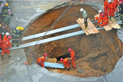 深圳路面塌陷5人遇難 專(zhuān)家稱(chēng)與連續(xù)降雨有關(guān)
