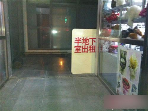 慘！北漂族地下室生活