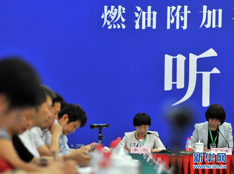北京舉行出租車租價調(diào)整和完善燃油附加費動態(tài)調(diào)整機制聽證會