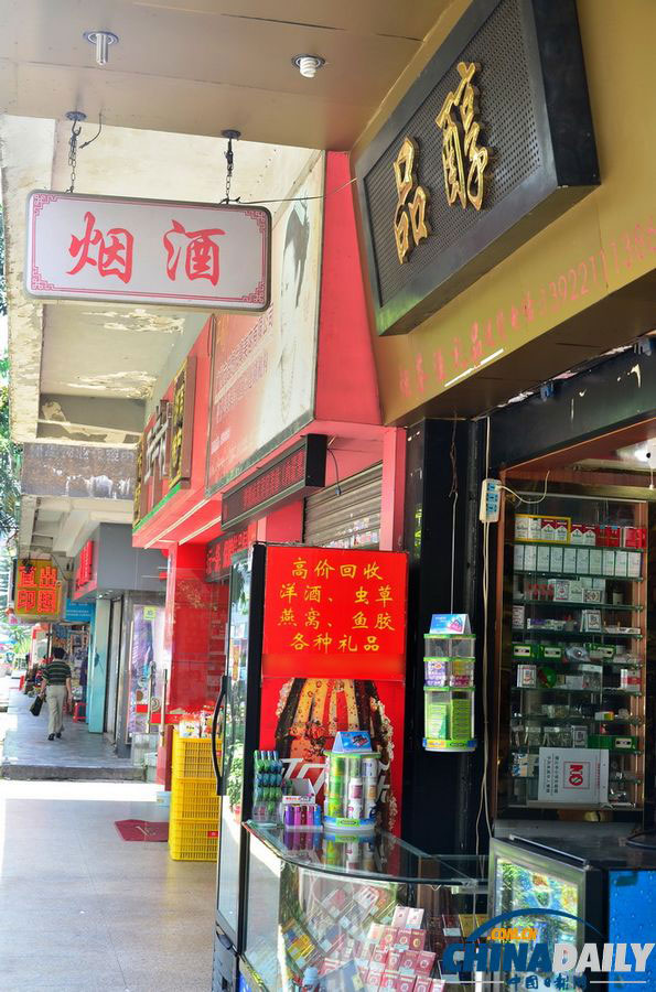廣州：世界無煙日全城禁售香煙 大型超市停售