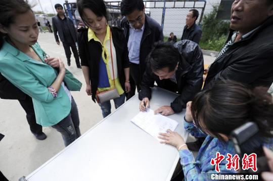 吉林大火現(xiàn)場設(shè)“家屬接待處” 登記失蹤人員