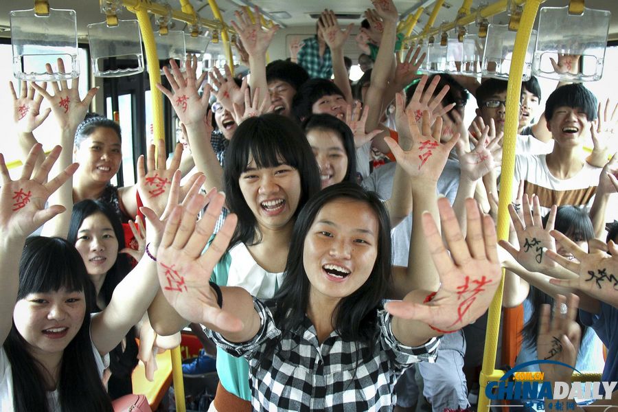 特刊：中國日?qǐng)?bào)聚焦全國高考第一日