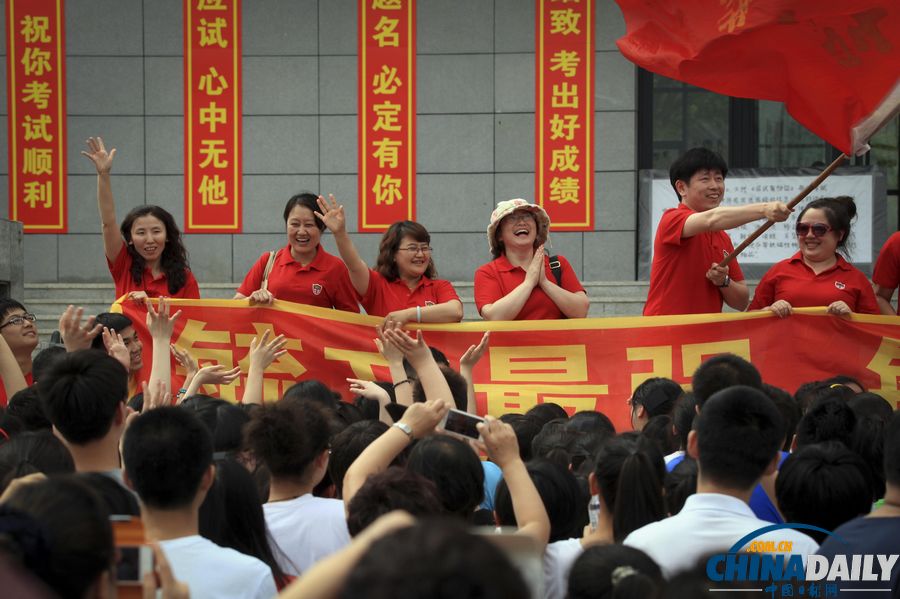 特刊：中國(guó)日?qǐng)?bào)聚焦全國(guó)高考第一日