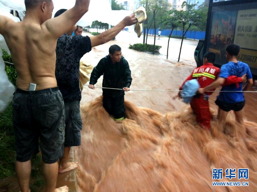 強(qiáng)降雨造成四川2人死亡5人失蹤