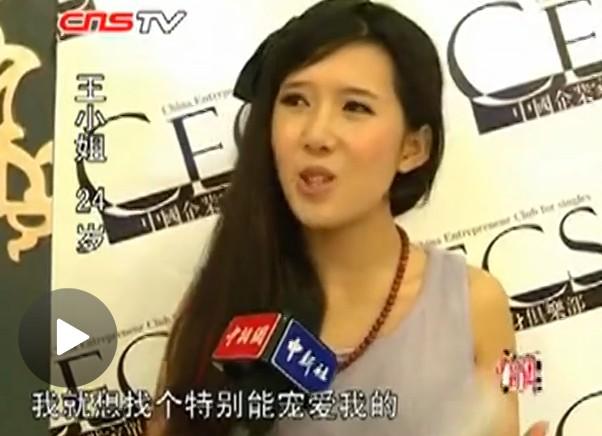 妙齡美女排隊(duì)參加富豪北京相親海選現(xiàn)場(chǎng)
