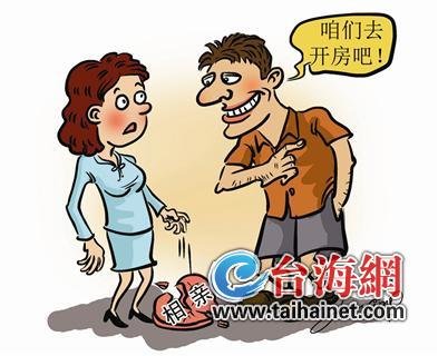 女子5個(gè)月相親80次 20個(gè)男人一見面就想