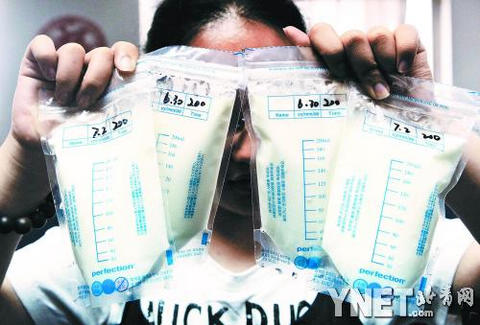 北京人奶交易調(diào)查：袋裝人奶網(wǎng)上賣(mài) 20元一袋