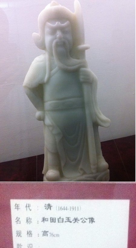 自戳雙目！冀寶齋民間“賣萌”博物館火了（組圖）