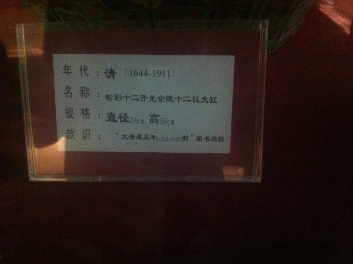 自戳雙目！冀寶齋民間“賣萌”博物館火了（組圖）
