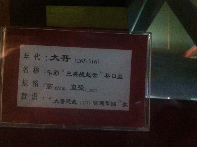 自戳雙目！冀寶齋民間“賣萌”博物館火了（組圖）