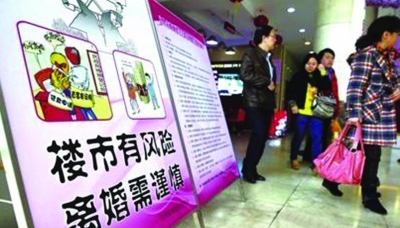 離婚也要限號(hào)？南京民政局辟謠稱“不存在”