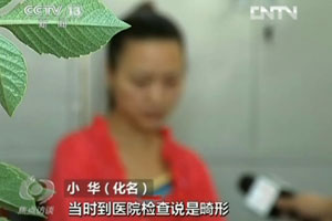 《焦點(diǎn)訪談》：離奇謊言何以迅速傳播