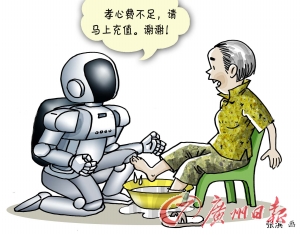親，孝心大甩賣，不包郵哦！
