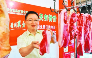 大學(xué)生一年賣4億多元豬肉 5年連鎖店已開遍主城