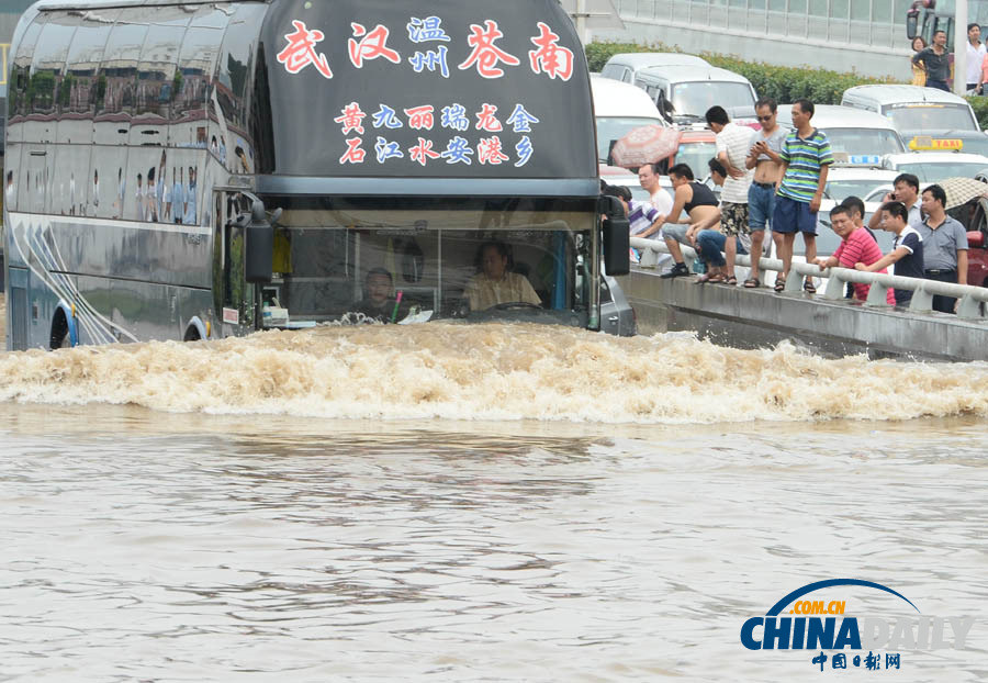 暴雨來(lái)襲——多地遭遇暴雨洪澇災(zāi)害