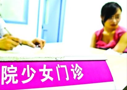 暑假才過(guò)一周 少女熱線因意外懷孕已接百余來(lái)電