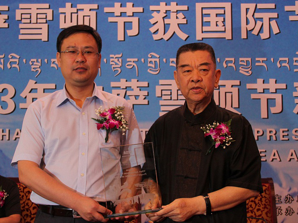 2013年中國(guó)拉薩雪頓節(jié)新聞發(fā)布會(huì)在京舉行