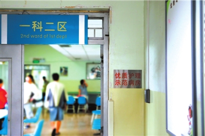 探訪北京精神病患病房：患者不穿病服隨意進出（組圖）