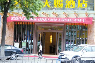 廣元“謝師宴”花樣多 啥時謝幕？