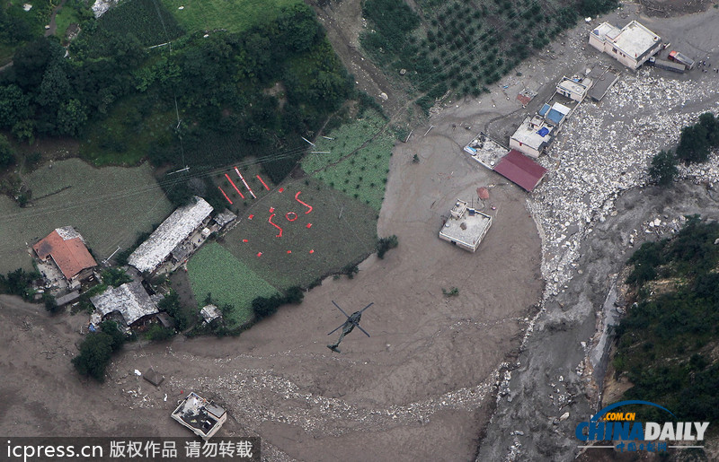 暴雨泥石流致汶川草坡鄉(xiāng)成孤島 直升機空投馳援