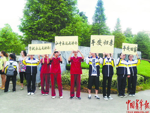 韓亞空難游學(xué)團(tuán)調(diào)查：收費(fèi)近3萬中介層層轉(zhuǎn)包