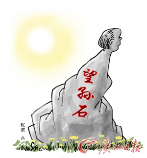 網(wǎng)店“代看望老人”服務(wù)效果幾何？消費(fèi)后老人失落感更強(qiáng)