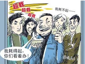 13人電梯擠18人引圍觀 執(zhí)著擁擠致電梯驚魂(組圖)
