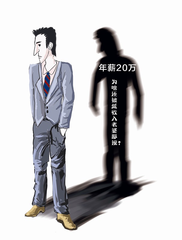 武漢男子年薪20萬妻子仍不滿 夫妻收入比引熱議