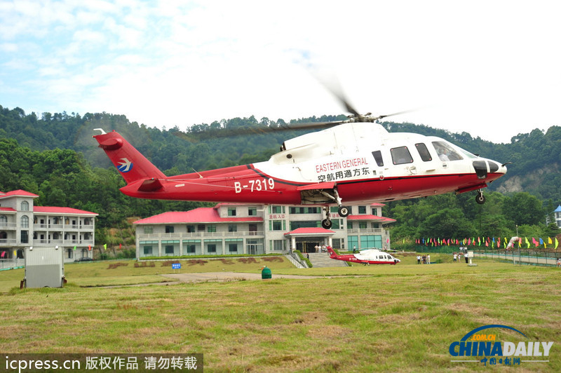 江西廬山觀光直升機(jī)即將投入運(yùn)營