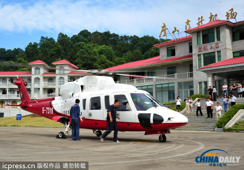 江西廬山觀光直升機(jī)即將投入運(yùn)營