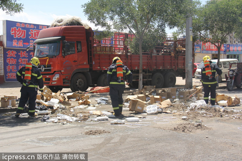 甘肅：50余箱強(qiáng)酸倒貨過程中掉落泄漏 消防緊急處置