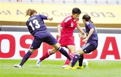 中國(guó)女足0比2負(fù)日本 遭遇