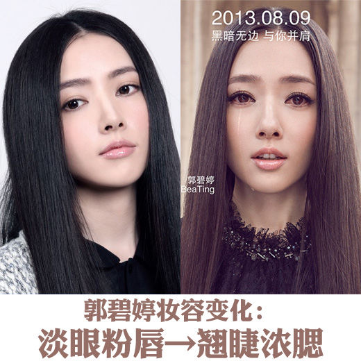《小時(shí)代2》妝發(fā)升級(jí) 社交女王妝輕松切換