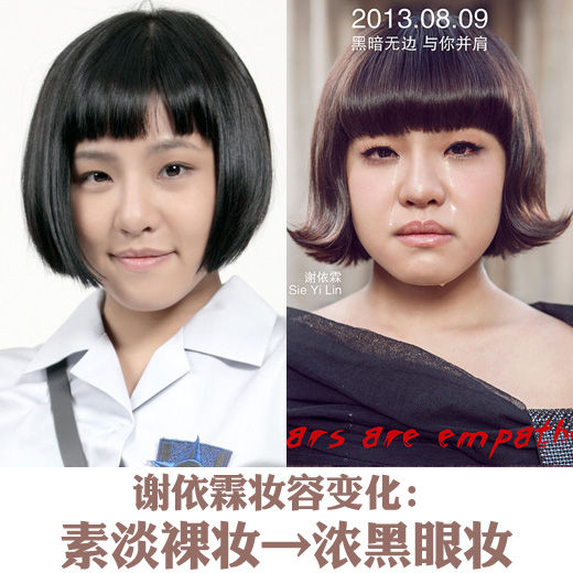 《小時(shí)代2》妝發(fā)升級(jí) 社交女王妝輕松切換