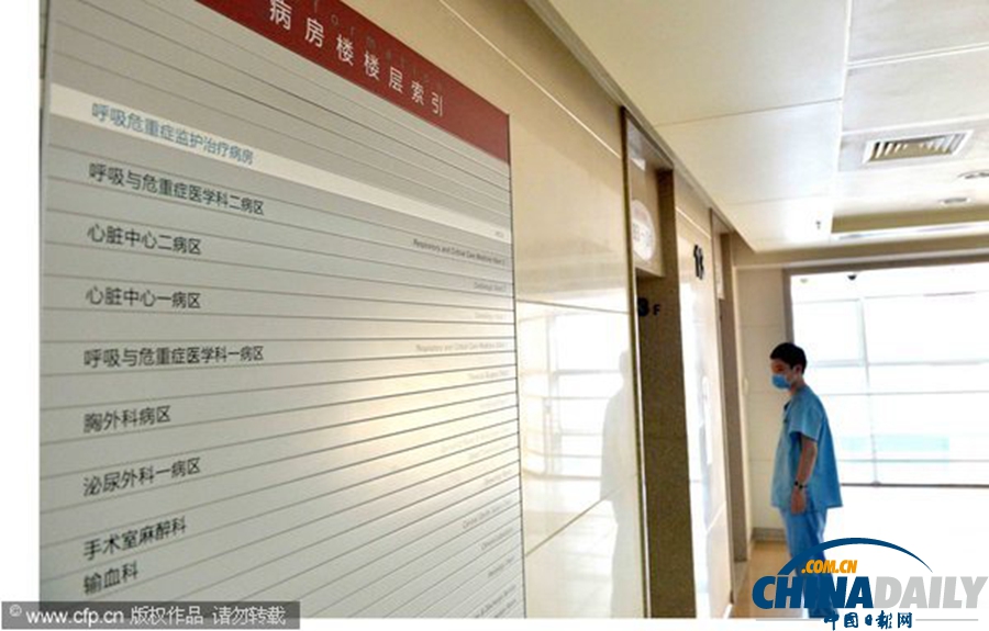 河北再現(xiàn)H7N9病例 來京治療病情加重